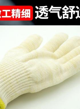 羿科（AG烫LE）350°隔热手DGT套耐高温耐撕裂防工业防护9606E130