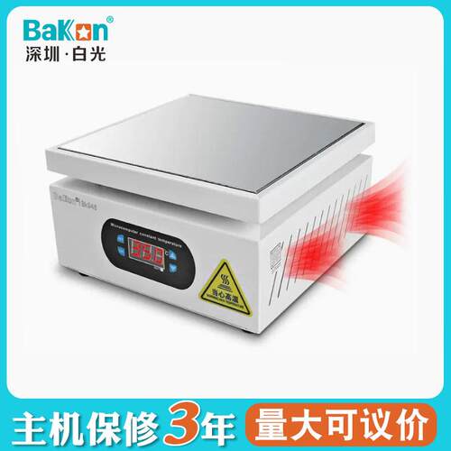 B热akon白光BK946温NCX电热板L手机修加热台恒温可调预台E维D数显
