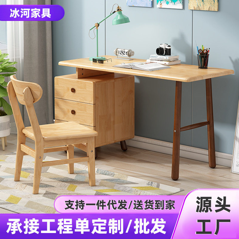 可伸缩实木儿童学习桌椅小户型