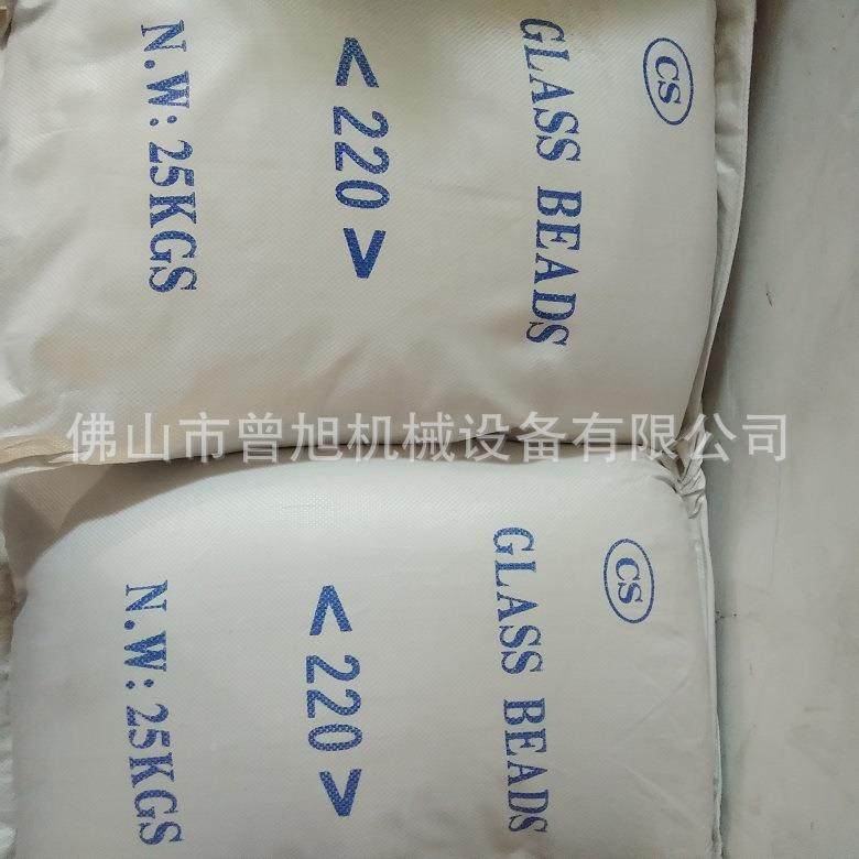 璃珠喷砂PNV用的璃珠砂玻玻喷砂耗材喷不锈钢铝材