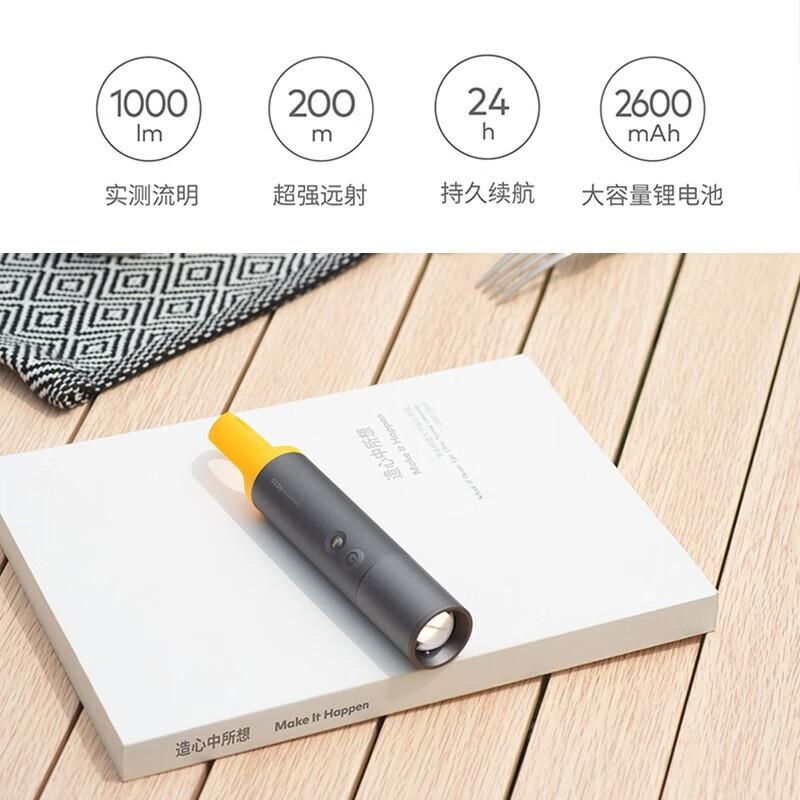 HOTO小猴手电筒iLe强光户外长续航小猴手电手电IPX5防水便模携3t