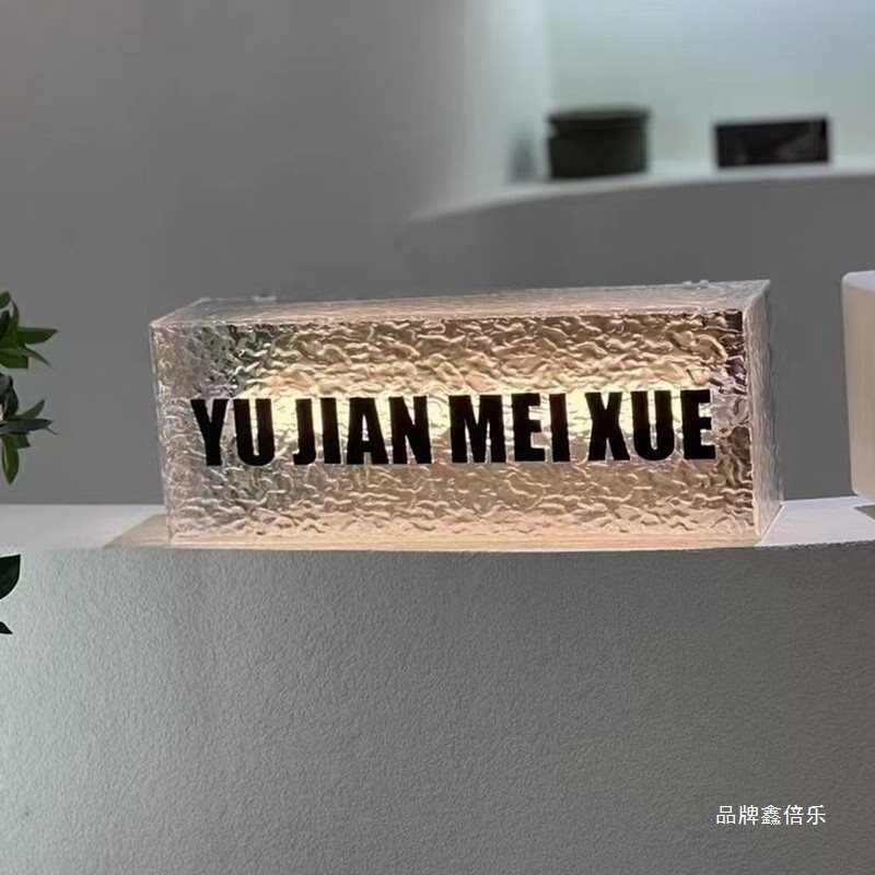 石头纹亚克力发光广告牌网红灯箱牌匾店招门头指示牌标识牌做铆钉