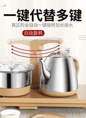 自动上热水壶电烧水泡茶家用茶台保温一壶体AL101165电全茶壶茶具