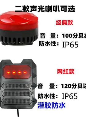 达v4货车右侧盲区雷程工车渣CVE土泥头车外语音报警器说话警示闪