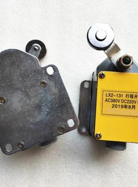 行程开关LX2TAC-131LLX2-1限1位开关X22-111