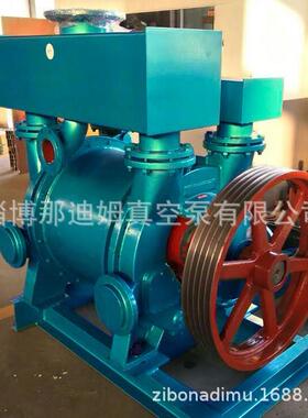 泵头价整2BE水环式真空泵/2BE202220DMI3/BE252/2BE2机53/303真空