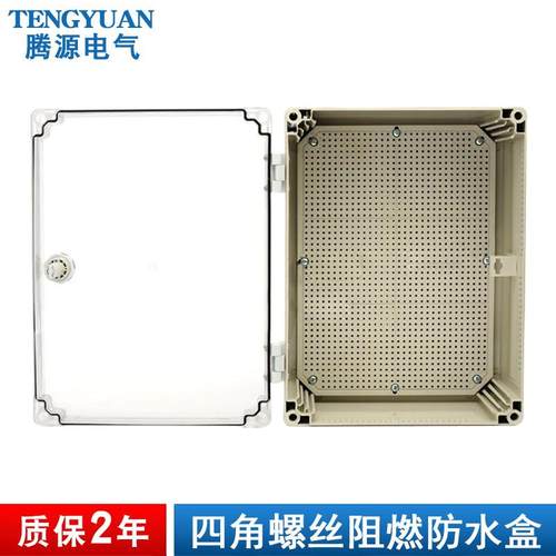 户外开透塑料300*200*配电箱4600*300明*10壁挂式明装电控关防水