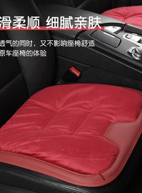 捆冬季新款通用车坐法兰绒VTQ免绑三件套舒垫适汽保暖车载