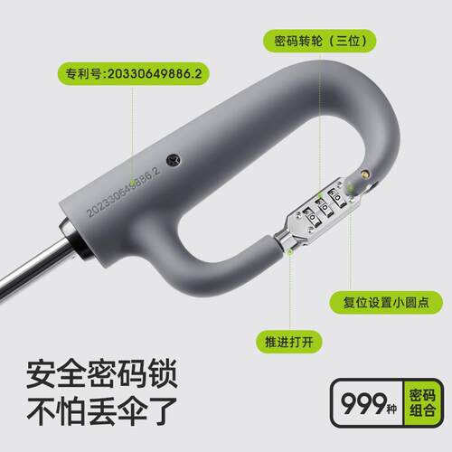 密码锁环扣全211大自雨动车伞加大厚男士折叠号载家用反向抗风双