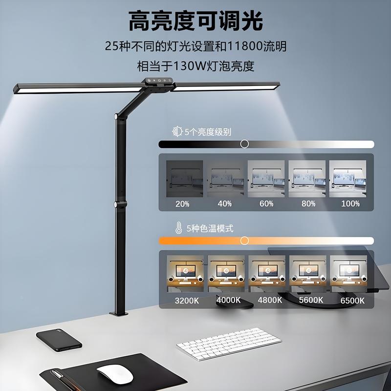 跨境LED台灯学生专眼334用护面阅读多灯功能长臂双头夹子折桌叠台