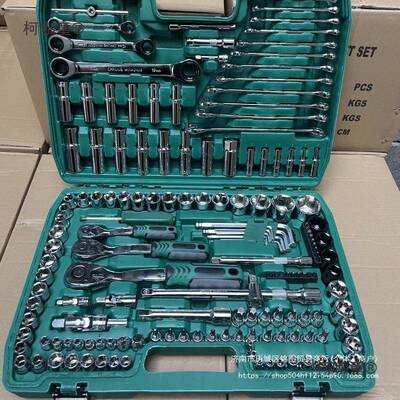 150件汽维修工具套工套装汽车修组SCK套套筒扳手组合工具维修麦太