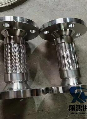兰式不锈钢金法SVK属软管法兰软连编织网304波纹管DN508010接0