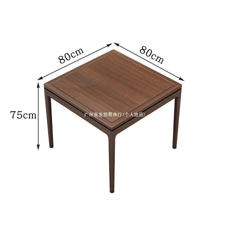 掼蛋专桌仙桌实木正方形新中式组棋牌用桌椅合AMV八四方桌家用餐,饰品/流行首饰/时尚饰品新,其他DIY饰品配件,淘宝优惠券,粉丝福利购,淘宝优惠卷