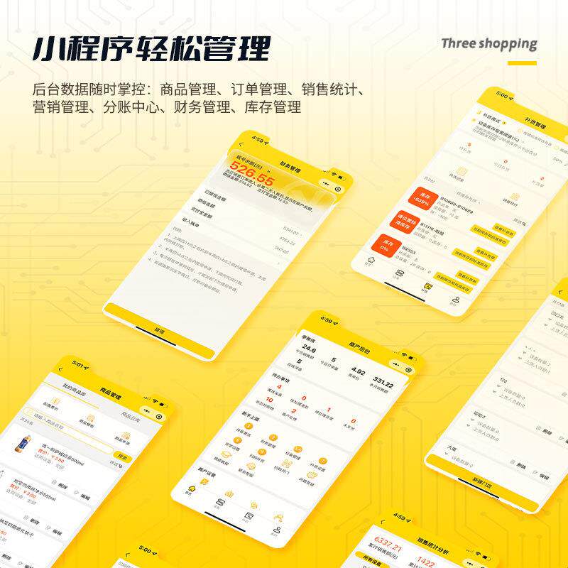 卖自动售货酒店写字机楼民宿MAX助贩卖柜无人售机厂家直自销可
