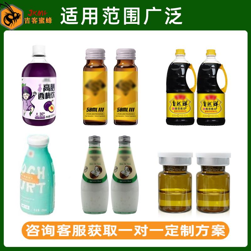 封半自动西瓜汁定量灌装机70橄榄汁灌装封口机瓶装甘蔗汁装灌口机