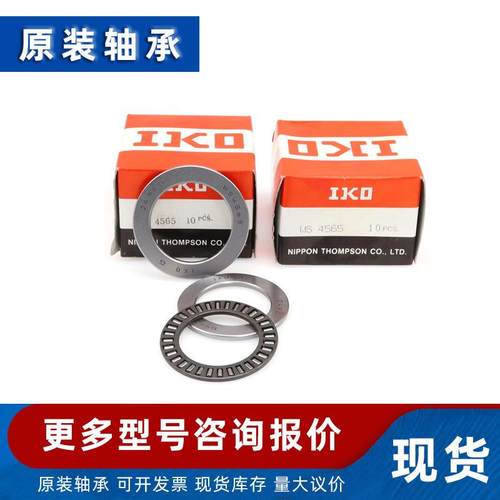 滚轮螺栓承KE2R6PP221KRE2PP轴KRE832PP螺栓滚轮