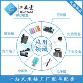 亿丰8微AO3400丝印A09TSOT 2330V5.ATKDN沟道贴片MOS管现货