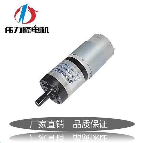 厂家直销行星36RP玩专电夹爪娃OQS用娃机夹行星减速动电机偶机器