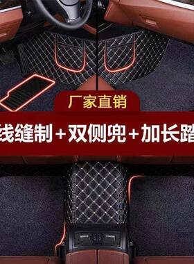 传祺GS4/G3/S/GS5/G8/GAS4/GA6/G458S7/GS8GM6/M8专用包围汽车脚