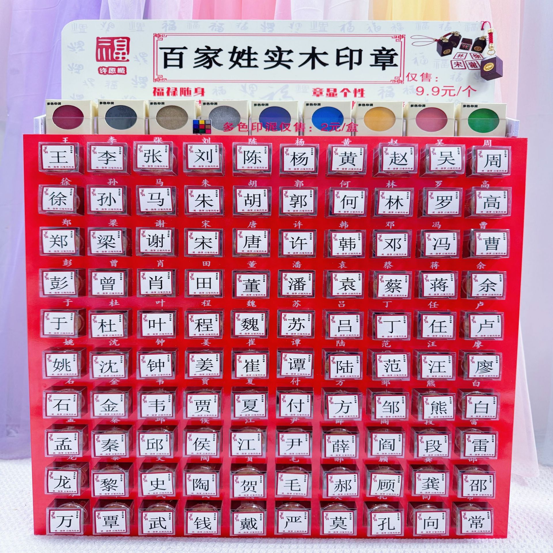 2025网红原色紫心木雕刻印章创意盖章改名用姓名章古风百家姓挂饰