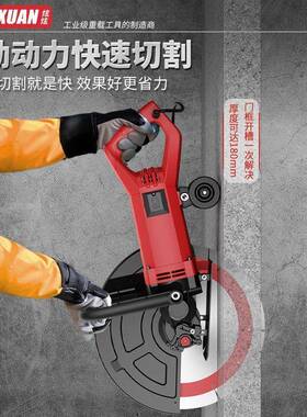 大功率轨切道机多功能单片切割手持式路切马割机墙钢筋QLM水电开
