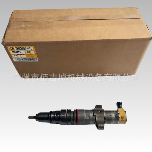 卡特彼勒C7 324D 325D 962喷油器387-9428 3879428 20R8059
