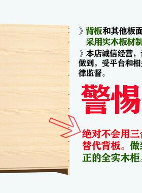 简易XGY实木桌物上小书架学生儿童纳架松木飘多层窗储收物柜桌面