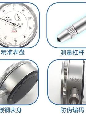 哈量百分表千分表6钻机防震械指示表0-RCO3-5-10-20-30M高M精度.0