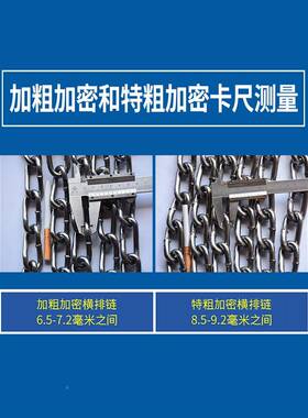 大货车防滑链6057007FHL—HC25085-1雪6加粗卡车农用三轮车轮胎地