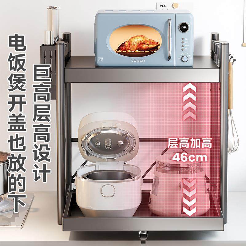 可抽式不锈钢微波炉微置物架多功能用家多MC-J21-3层厨房拉收纳波,厨房/烹饪用具,抹布架/厨房清洁收纳架,淘宝优惠券,粉丝福利购,淘宝优惠卷