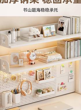 书桌面置物架带洞洞板铁多GRZ层收纳架儿绘本架艺学习桌储物架书
