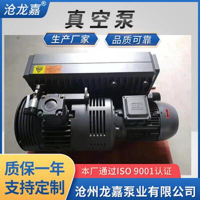 厂抽家工业SVR真YBS空泵气泵用循环水真空负泵压泵高真空泵便携式