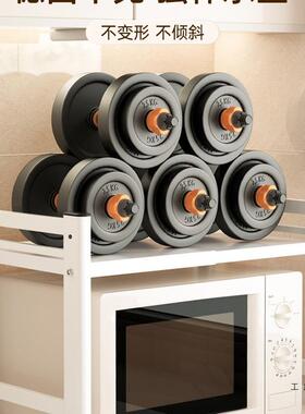 微波可炉架置物架功箱能F98J8HSM调节多层架子多烤收纳架台面支架