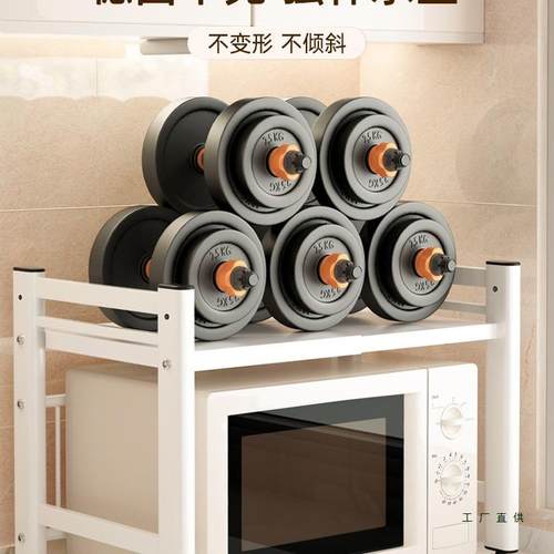 微波可炉架置物架功箱能F98J8HSM调节多层架子多烤收纳架台面支架