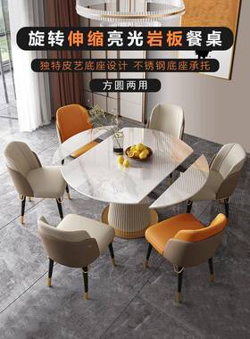 奢简岩板餐桌伸缩折叠多圆功轻能旋转变形圆桌方两用现DT-2194代