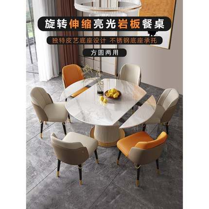 奢简岩板餐桌伸缩折叠多圆功轻能旋转变形圆桌方两用现DT-2194代