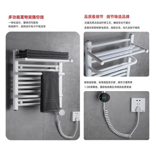 跨境电热毛干巾家架用QHN室卫生间智能恒温加热浴烘一体收纳置物