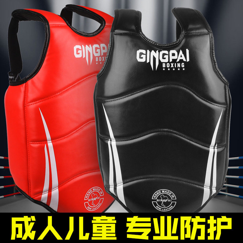 专业拳击护胸成人儿童训练格斗