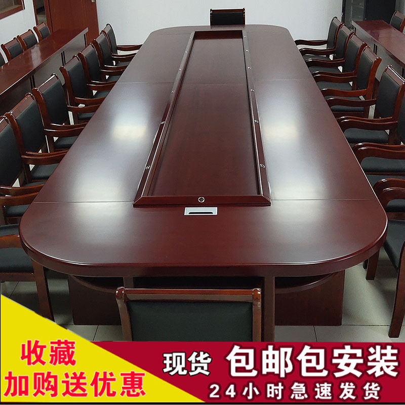 大型椭圆形会议桌长桌多人开会桌贴胡桃木皮油漆桌子桌椅组合包邮