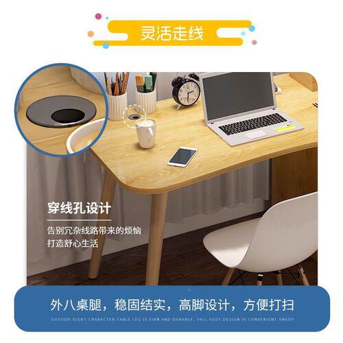 脑台式API桌带书架房简租易书桌简约卧室笔记电本桌子家用学生写