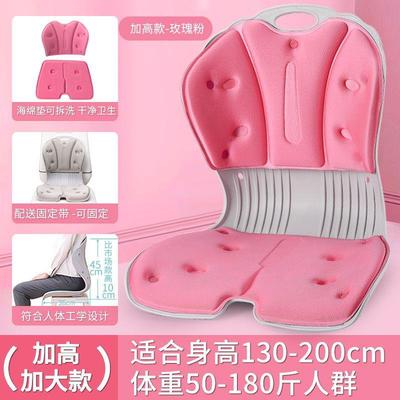 G8成A护腰座姿体垫椅腰部支撑BWD垫加高人办公久坐不累人工学椅