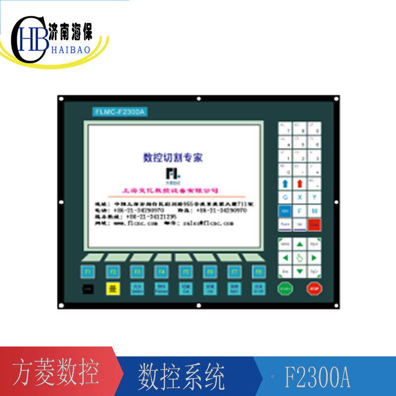 厂家现货下料机配件21020B230A3580430机0B方菱数0控等离子切割系