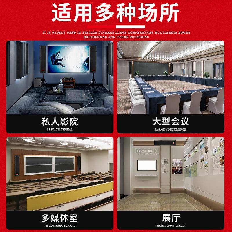 线LS04专716业舞会议音柱阵列喇叭多3媒体多功能教室台全频音箱