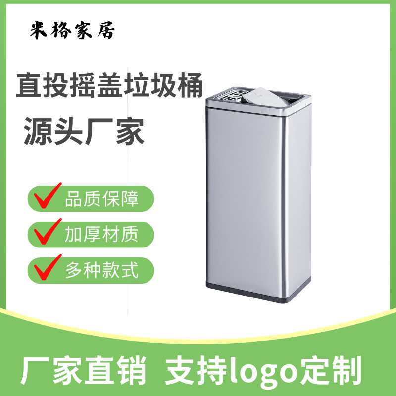商用不锈钢立式翻盖大号垃圾桶