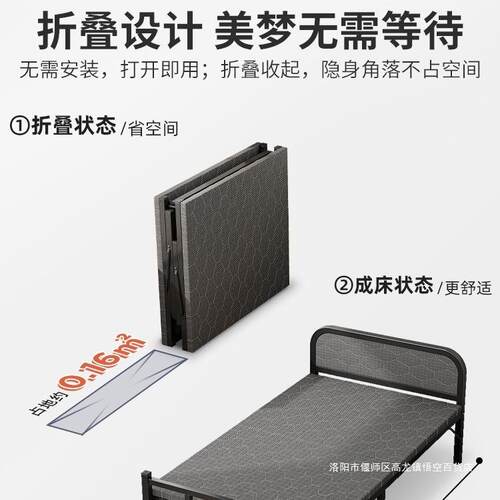 可折用叠单人双人家多功能床加床.米午休床人书房T232T26成办公室