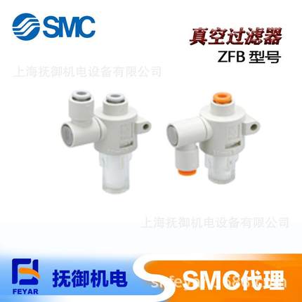SM过滤器直通型过器ZFC5/ZFCZFC系滤列ZC5/ZFCC7可用于正压和真F