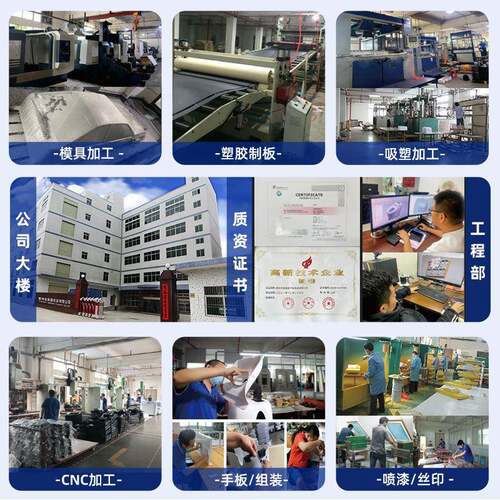 年真磨空吸塑壳三轮四轮车门板厚片吸ZNV塑ABS耐老代步车外壳吸塑