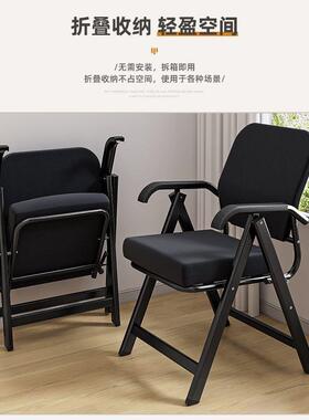 叠椅子家用休闲靠折背椅坐透气公椅会议室护腰办写字电久脑椅al12