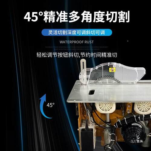 电升降刷静音无尘无子414母动锯木功工精密推台锯折叠锯台多能工吾购