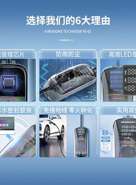 防水接地接20614宝新源汽线车免接地充电转换器大功率电能车地通